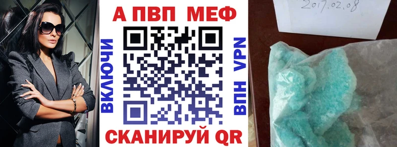 цены наркотик  Артёмовский  Альфа ПВП Соль 
