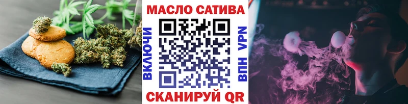 мега рабочий сайт  Артёмовский  Cannafood марихуана 