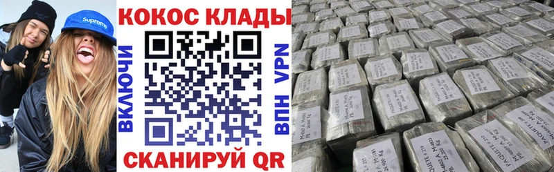 это какой сайт  Артёмовский  Cocaine FishScale 