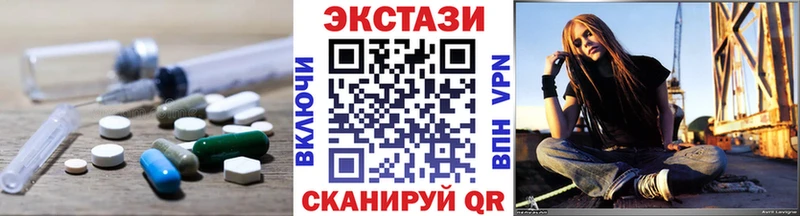 ЭКСТАЗИ Philipp Plein  Артёмовский 