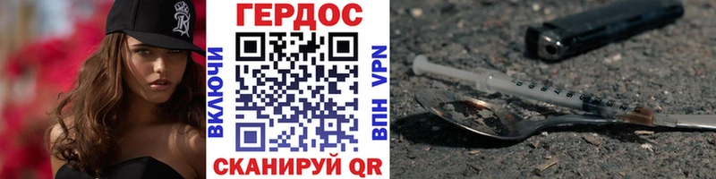 ссылка на мегу вход  Артёмовский  Героин гречка  что такое наркотик 