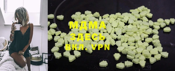 МДМА Армянск