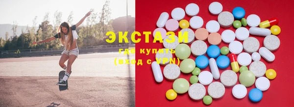 МДМА Армянск