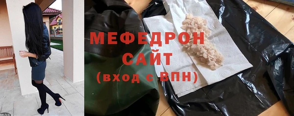 МДМА Армянск