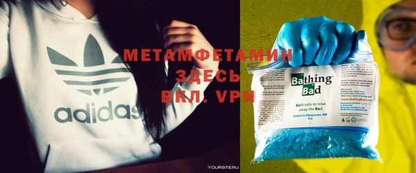 альфа пвп VHQ Арсеньев