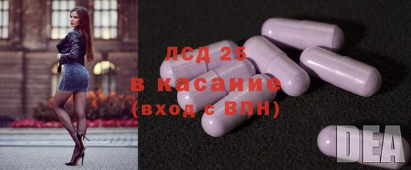 альфа пвп VHQ Арсеньев