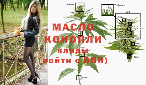 марки nbome Алексеевка