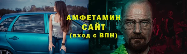 ALPHA PVP Алзамай