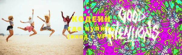 марки nbome Алексеевка