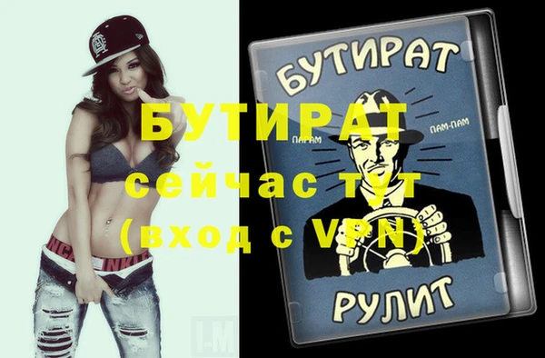 МДМА Армянск