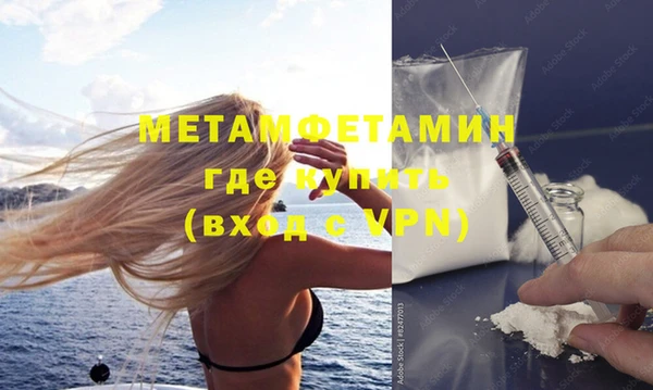 мет Аркадак