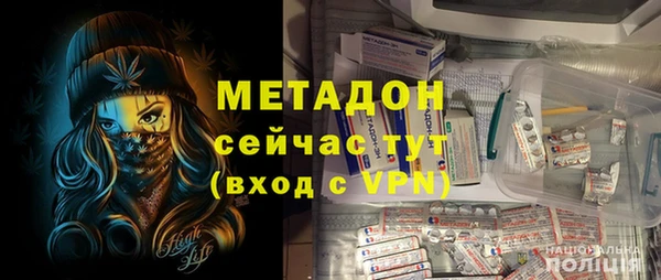 МДМА Армянск