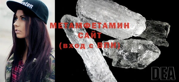 МДМА Армянск