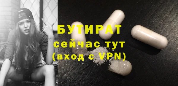 альфа пвп VHQ Арсеньев
