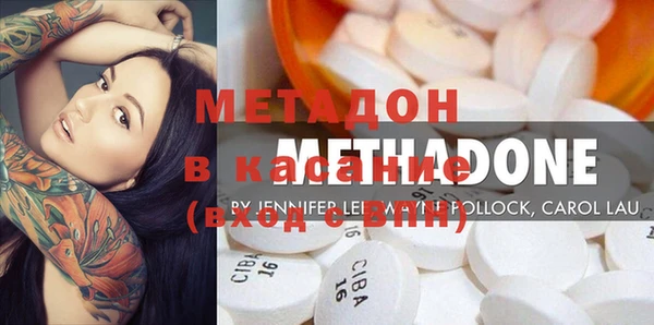 COCAINE Киреевск
