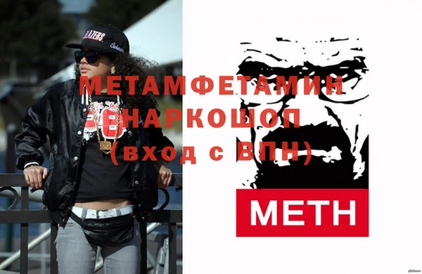 спайс Кинешма