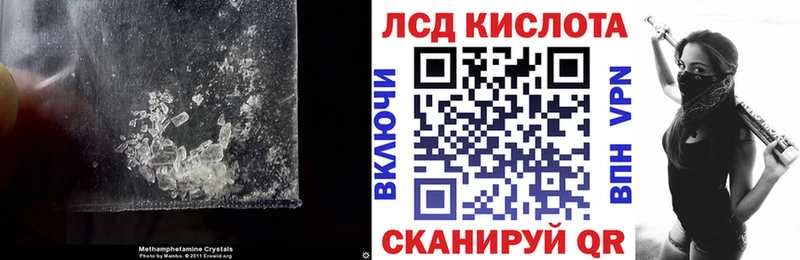 магазин продажи наркотиков  Артёмовский  ЛСД экстази кислота 