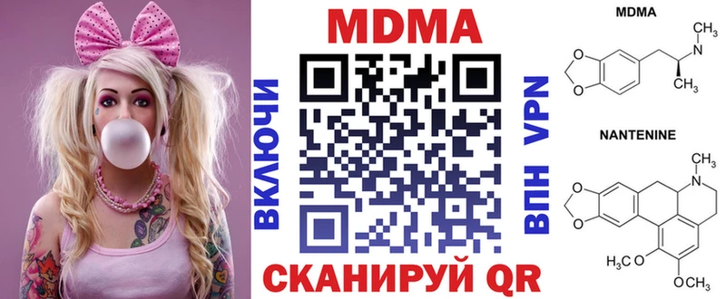 hydra вход  Артёмовский  МДМА crystal 