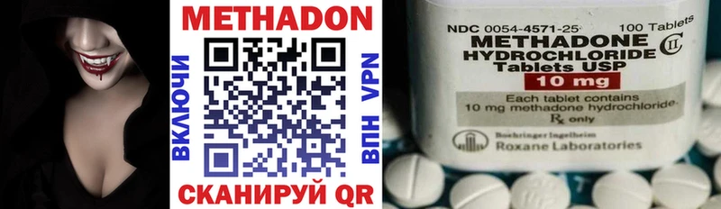 что такое наркотик  MEGA как войти  Метадон белоснежный  Артёмовский 