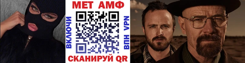 МЕТАМФЕТАМИН винт  Артёмовский 