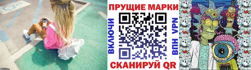 магазин продажи наркотиков  Артёмовский  Марки N-bome 1,5мг 