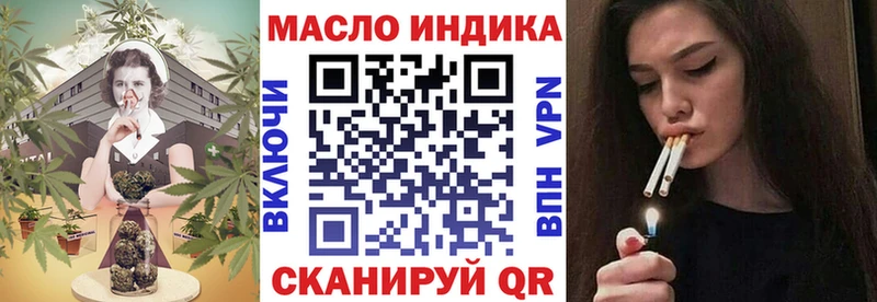 ТГК вейп Артёмовский