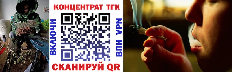 как найти   Артёмовский  ТГК вейп с тгк 